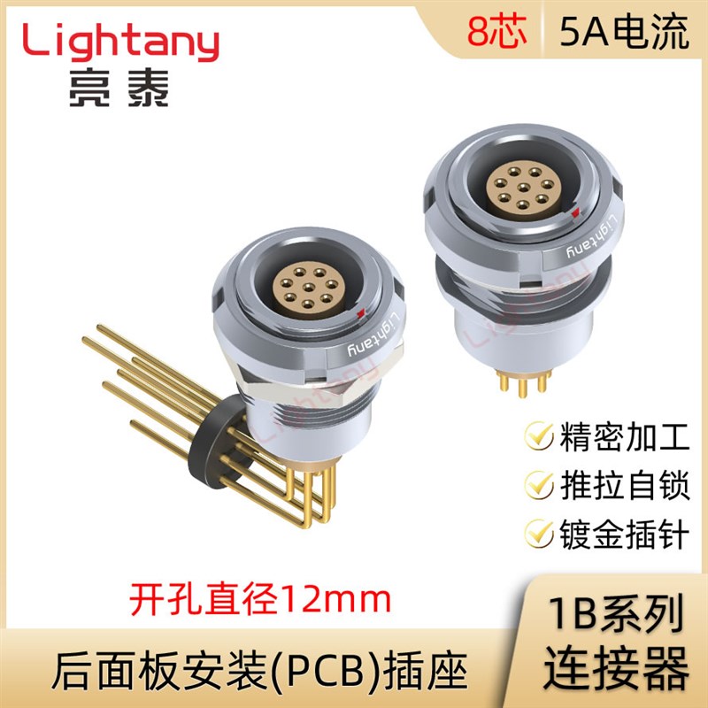 ECG.EEG.ZCG.ZEG.1B.308.CLL.CLN.CLV直弯插板双前螺母插座连接器