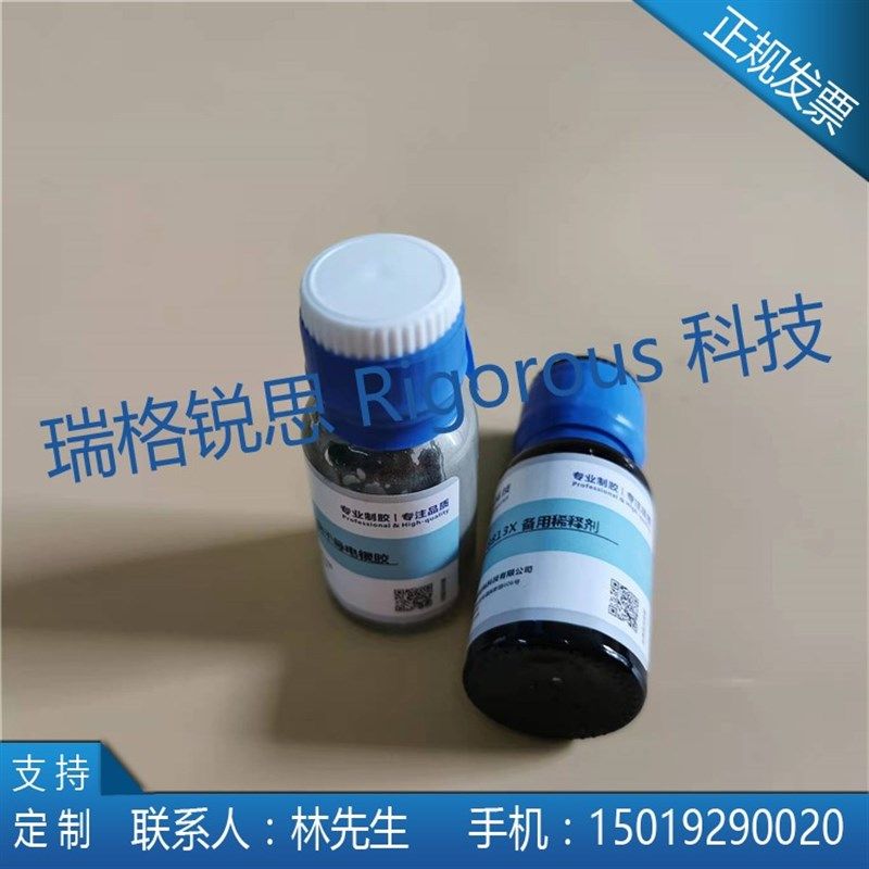 替代SPI银胶快干导电银胶银浆国产导电银胶导电银胶/稀释液现货