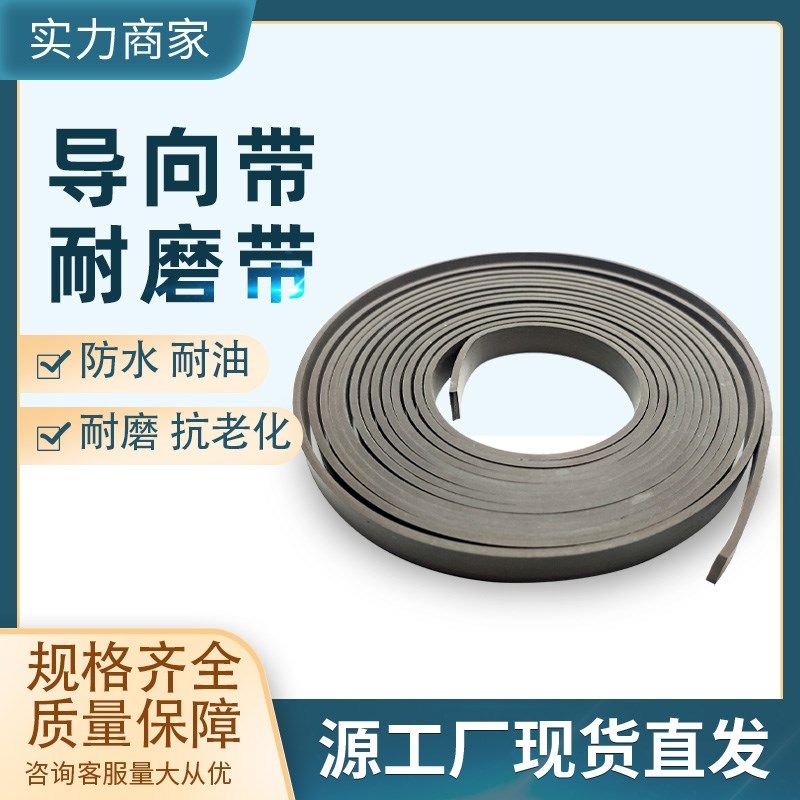 四氟青铜导向带耐磨带液压油缸气缸支撑环/带1.5*2*2.5*3*3.5*4*5,农用物资,苗木固定器/支撑器,淘宝优惠券,粉丝福利购,淘宝优惠卷