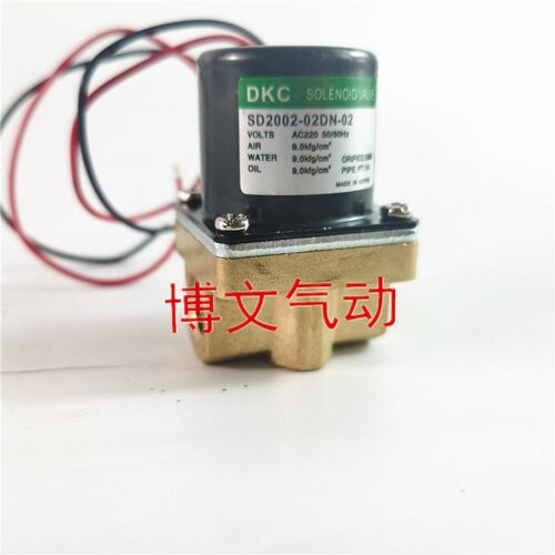 DKC电磁阀SD2002-02DN-20二通SD200-02DN-02 SD2002-03DN 04DN