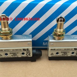 7311 AZ7311 7312 微动开关 AZ7312限位开关 行程开关