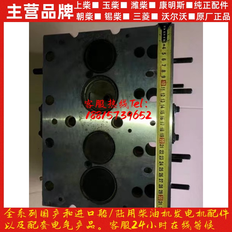 6135发动机缸盖 上柴SC32H1210柴油机