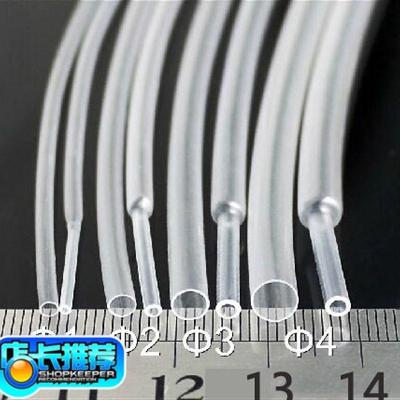 三联热缩管绝缘套管SALIPT0.6MM -28MM透明ROHSUL认证无卤 整卷