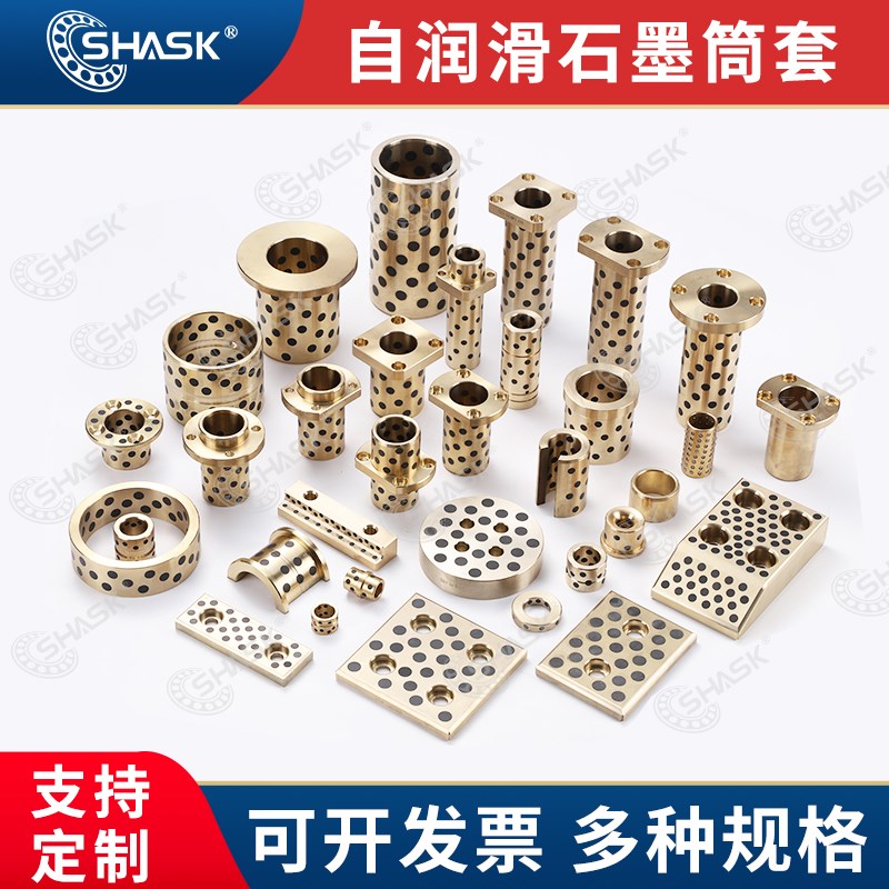 E-OCR04-d  20 25 30- l25 30 35 40 50 60 70 H法兰无油衬套铜套