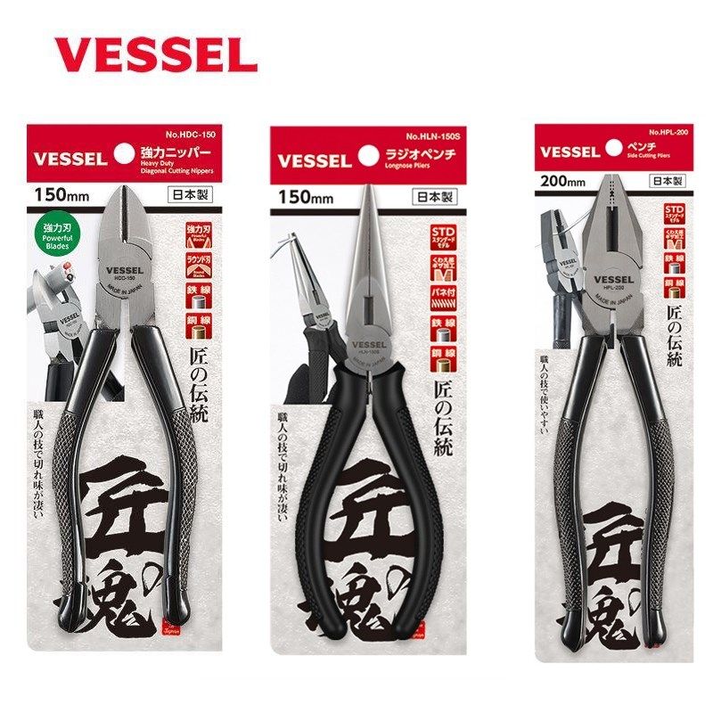 日本威威vessel进口钢丝钳老虎钳子8寸尖嘴钳电工钳偏口钳螺丝钳