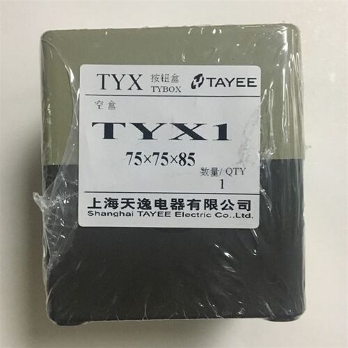 天逸TAYEE 按钮开关盒 TYX系列 1孔 2孔 3孔 4孔启动停止开关盒