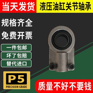 液压油缸耳环关节鱼眼轴承GKCK/GIHNKLO油缸吊耳带锁扣配件