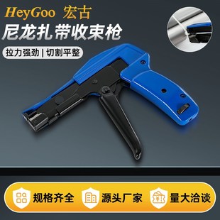 尼龙扎带收束枪自动拉紧切段工具枪塑料扎带钳扎带枪快速捆扎