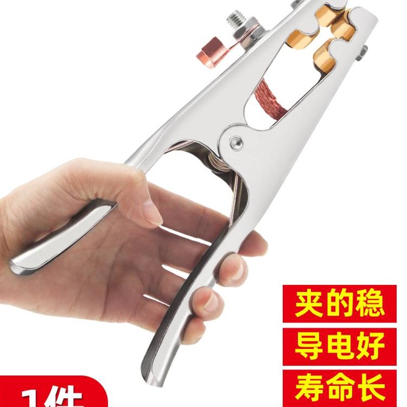 电焊地线夹子配件接地夹焊把钳氩弧焊机手把夹头铜搭铁线电焊钳夹