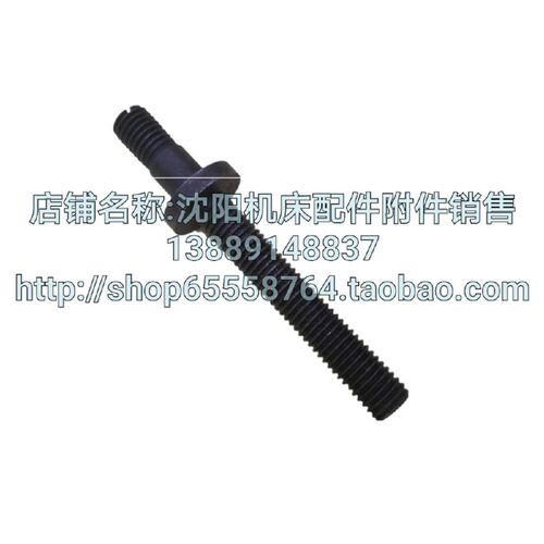 北京机床X62W X52K XA5032螺丝螺钉铣床配件镶条斜铁螺丝7166 M10