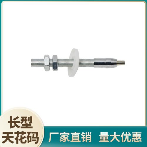 钢丝天花吊码玻璃吊码木柜连接吊挂配件展示掉线夹码 M10螺杆吊码