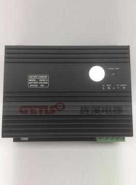 柴油发电机组蓄电池电瓶充电器4A.6A.10A智能浮充12V/24V手动切换