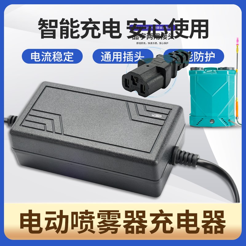 12伏电动喷雾器锂电池充电器12V铅酸蓄电瓶夹子品口底座智能变灯