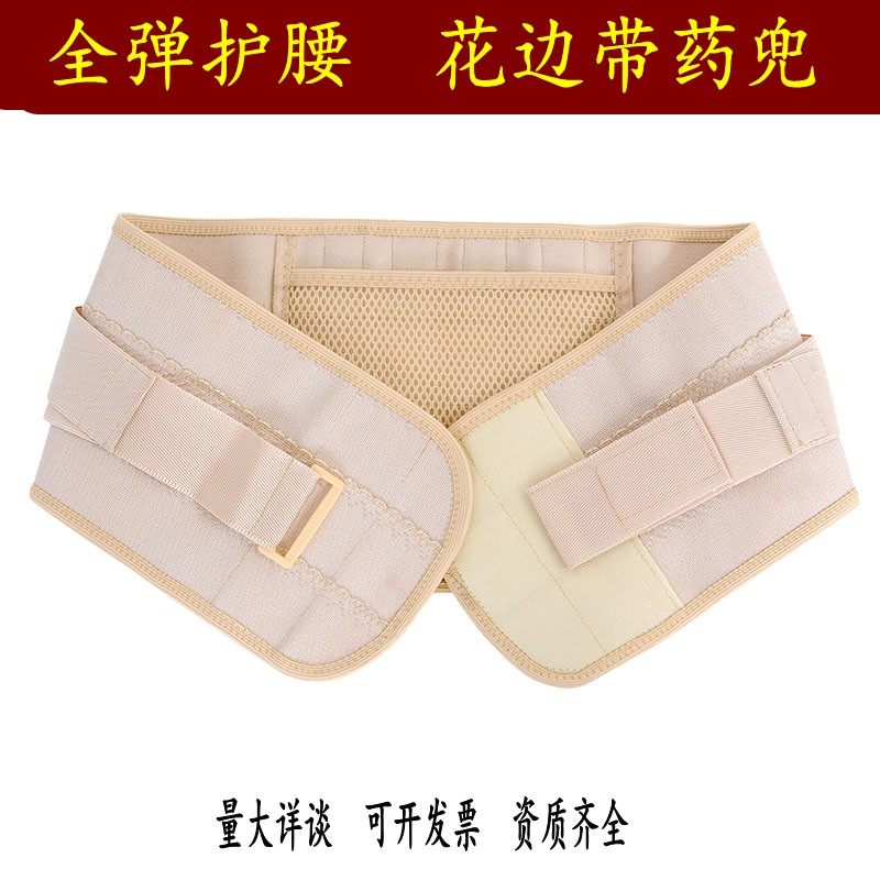 护腰带保暖透气男女腰椎固定带钢板间盘腰托带网兜突出固定腰围带,童鞋/婴儿鞋/亲子鞋,量脚器,淘宝优惠券,粉丝福利购,淘宝优惠卷