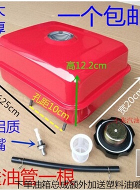 汽油机微耕机 水泵抹光机增程器配件gx160 168f 170F螺纹盖油箱