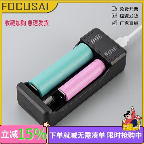 多功能锂电池电池盒充电器USB适用18650/18500/18350/16650/16340