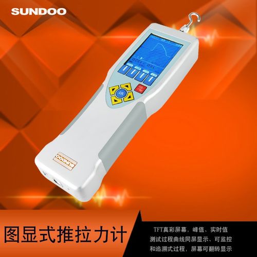 山度拉力试验机推拉力计数显测力计压力测试仪弹簧拉力机测试机