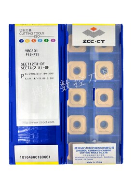 正品株洲数控刀片YBM351 SEET12T3-DR DF DM EM YBC301面铣刀粒