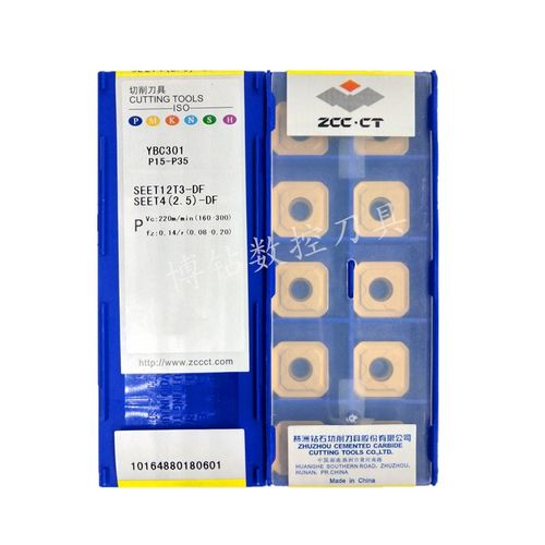 正品株洲数控刀片YBM351 SEET12T3-DR DF DM EM YBC301面铣刀粒