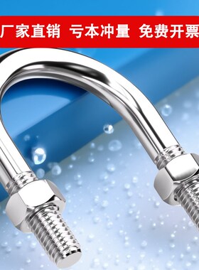 镀锌U型码U形卡4分6分1寸dn15DN20/32/40/50/60/76/89/114U型卡扣