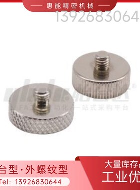 BMK27-N/T/W-D16/D20/D25/D32/D36/D42带座磁铁 凸台型外螺纹型