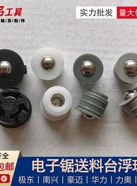 豪迈华力南兴裁板电子开料锯配件气浮珠输送台支架直角支撑万向轮
