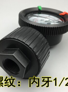 PP隔膜压力表全塑表耐酸碱腐蚀隔膜压力表 2KG4KG单面双面PCB专用