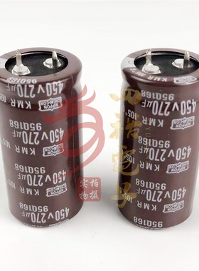 日本化工电解电容 450V270UF 30X35 25X40 25X50 400V 全新原装