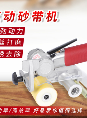 气动拉丝机60X260气动打磨机不锈钢抛光拉丝机39360砂带机砂纸机