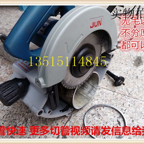 PSP切管机 PVC钢塑管 PE管不锈钢管圆管切断机手动小型电动切割机