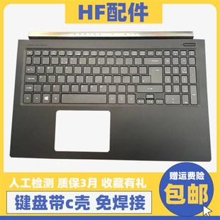 MS2391 Nitro 591G VN7键盘 VN7 适用ACER宏碁Aspire暗影骑士3
