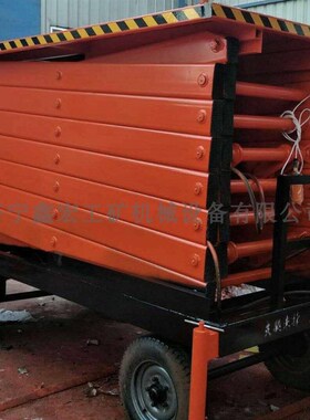 500KG-16米移动液压升降平台车含紧急按钮的液压升降平台车平台车