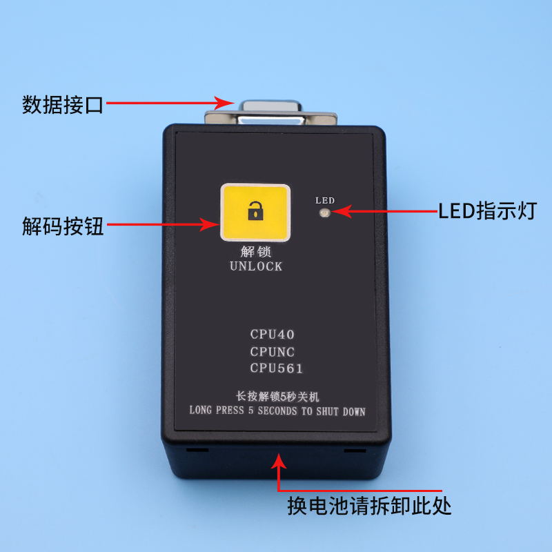 通力电梯配件/巨人通力解码器/通力解码器/不限次/CPU561/操作器