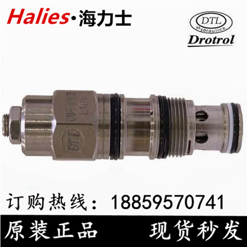 台湾磐龙DTL插装式抗衡阀CBA-063 CBA-093 CBA-T11/T02/T17-L1RN