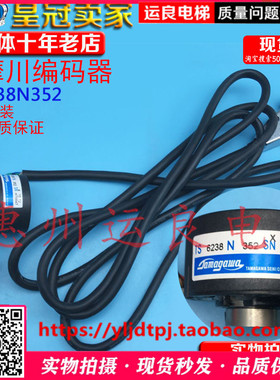 惠州运良电梯配件日立SF2同步门电机进口多摩川编码器TS6238N352