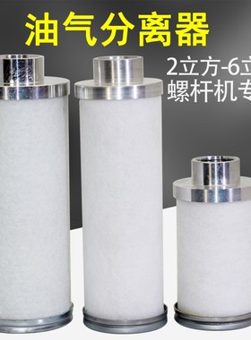 康可尔屹能稳健螺杆空压机油分芯11403W-02001-04001-06001