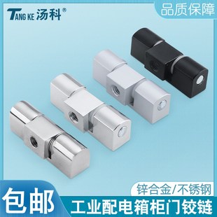 304不锈钢铰链CL65配电柜门铰链控制柜明装 合页高压柜铰链HL025