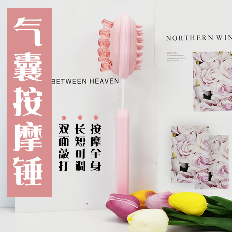 气囊硅胶敲打疏通经络锤肩敲打棒保健养生锤背器按摩捶全身通用槌,童鞋/婴儿鞋/亲子鞋,量脚器,淘宝优惠券,粉丝福利购,淘宝优惠卷