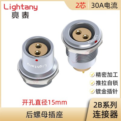 EHG.EGG.EGA.EGB.EGC.ZHG.ZGG.2B.302.CLL凸出式后螺母插座连接器