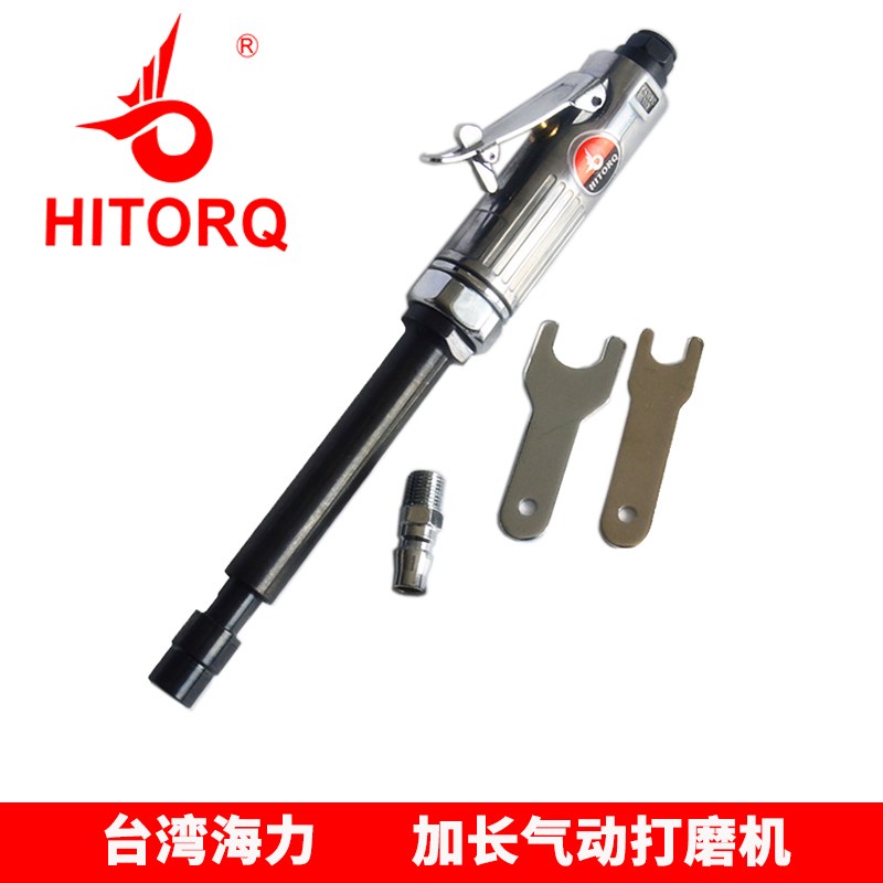 台湾海力气动加长打磨机长杆刻磨机直磨机磨光机重型风动打磨机