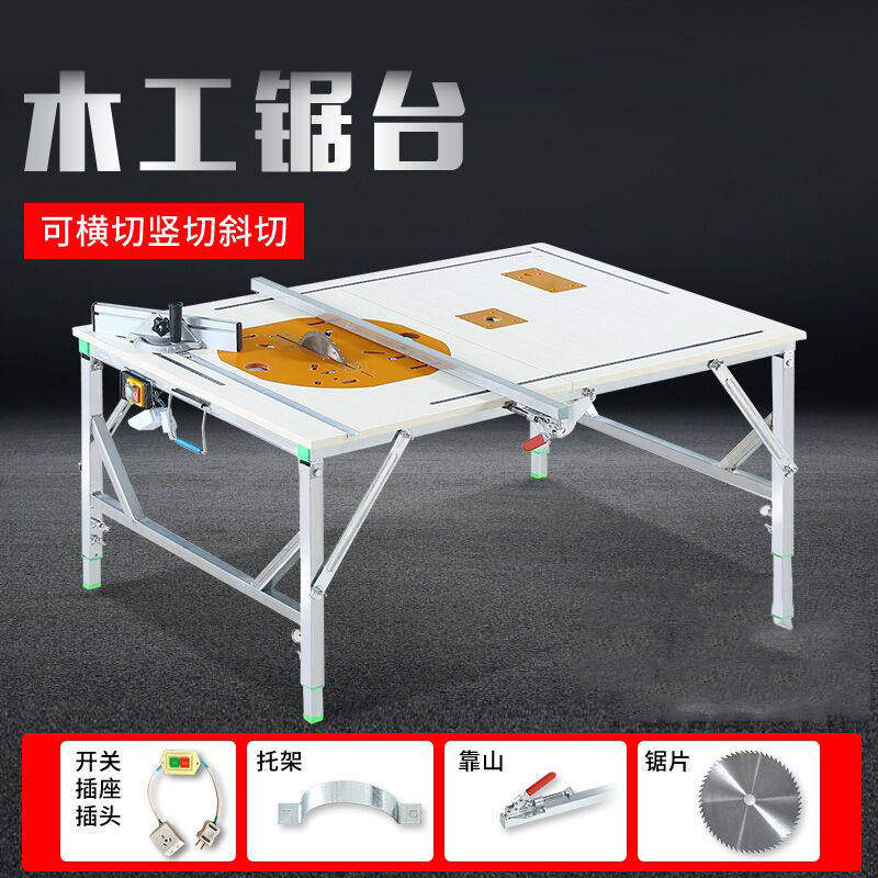 木工工作台多功能装修倒装锯便携台锯小型升降操作台折叠木工锯台,农用物资,苗木固定器/支撑器,淘宝优惠券,粉丝福利购,淘宝优惠卷