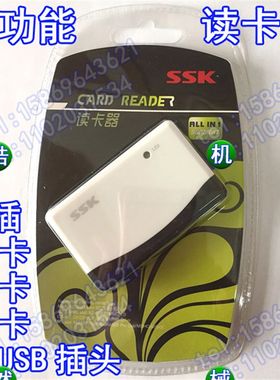 CNC数控机床存储卡/卡套 /CF卡三件套/2g+PCMCIA+多功能读卡器