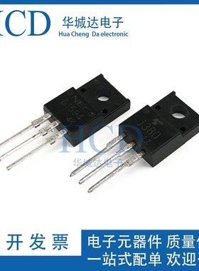 D1594 J380 三极管2SD1594 2SJ380塑封TO-220F MOS场效应管