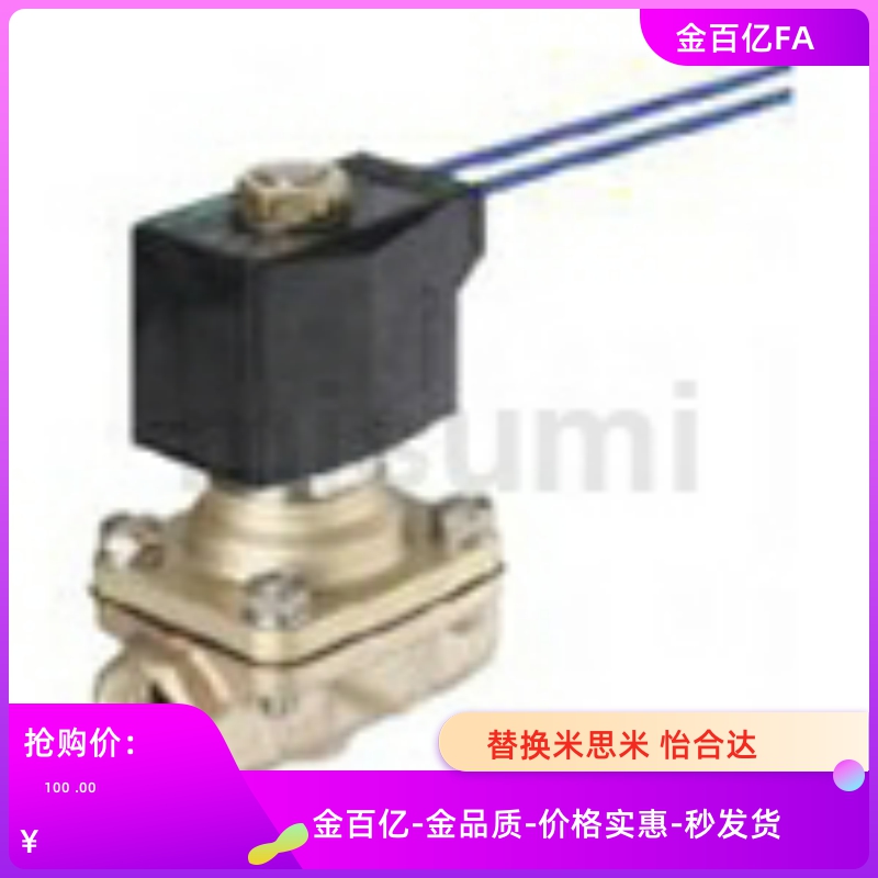 APK11/ADK8A突跳式2电磁阀MDPN1-3-C/10/15/20A/4/6