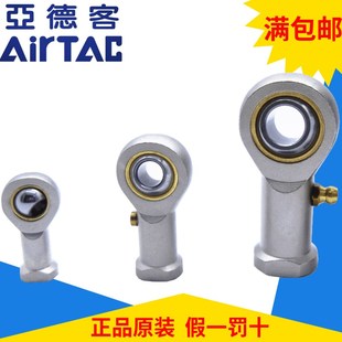 关节轴承 M27 亚德客 M36 M20 鱼眼接头 M18 现货原装 M16