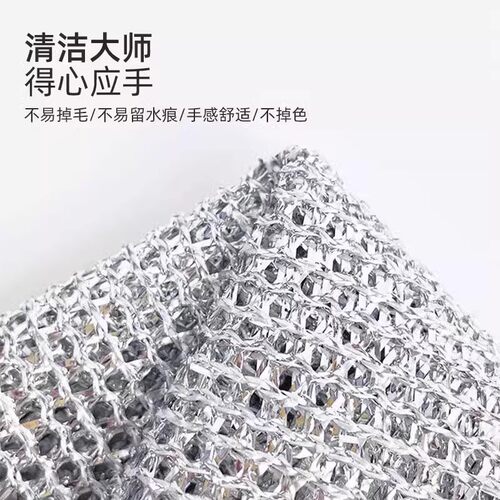 银丝洗碗布不易沾油钢丝球抹布厨房专用金属丝清洁布银丝仿家用