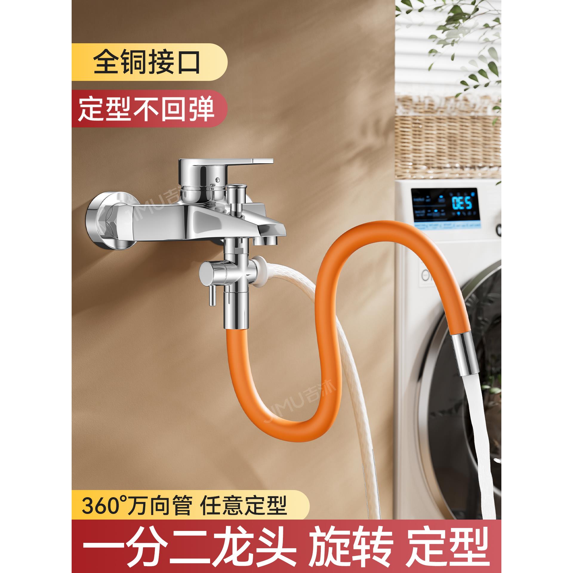 适用恒洁摩恩水龙头加长延伸器浴室淋浴花洒下出水一分二延长管