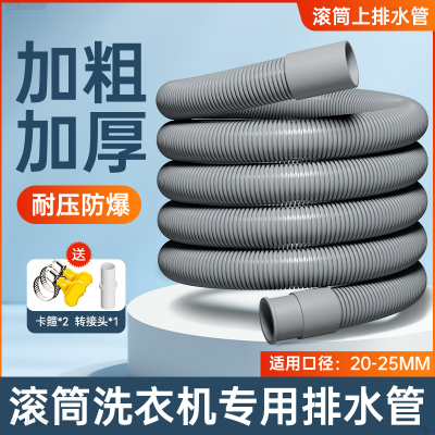 全自动海尔滚筒洗衣机排水