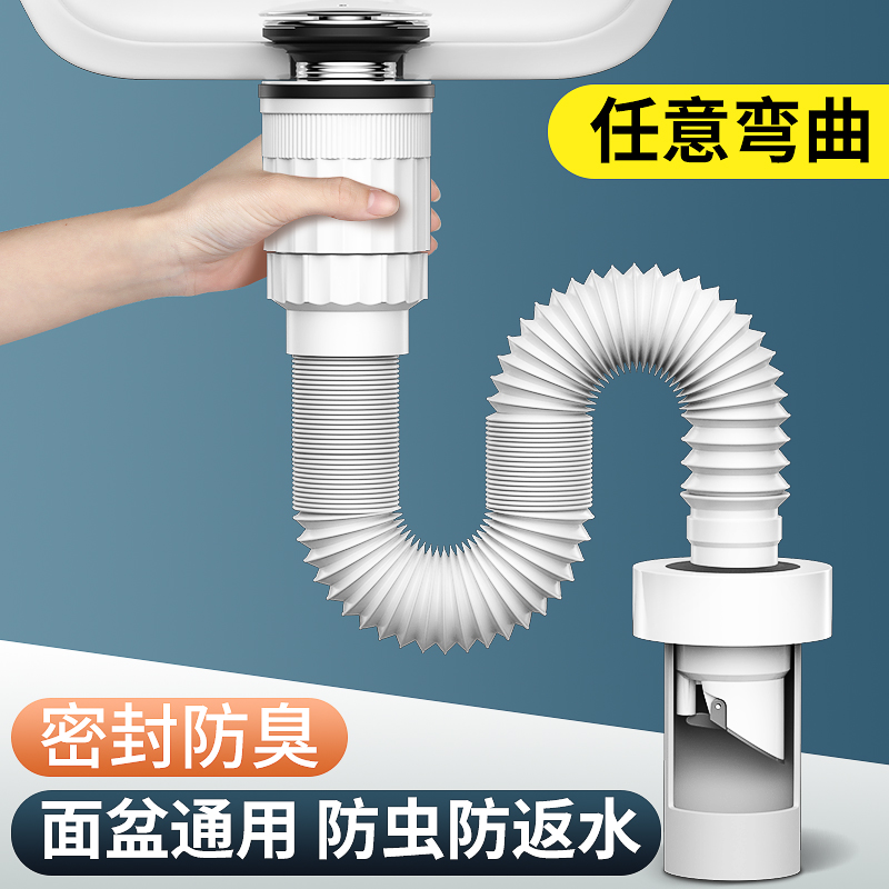 洗脸盆防臭下水管手池台器