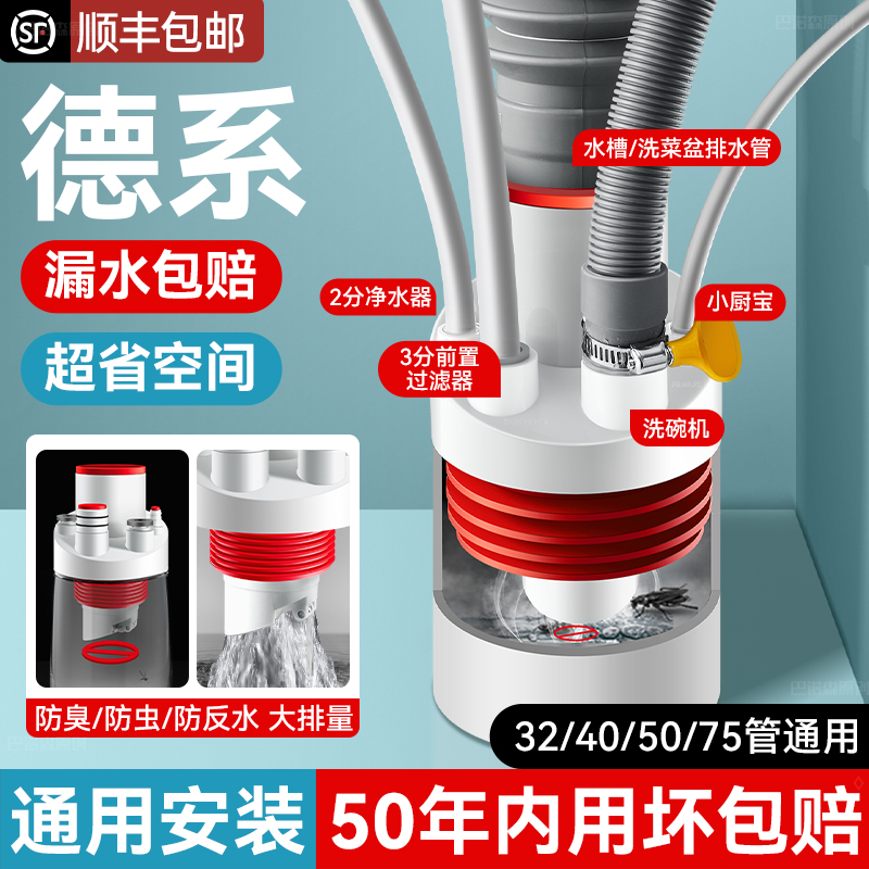 厨房下水管三通防臭密封塞